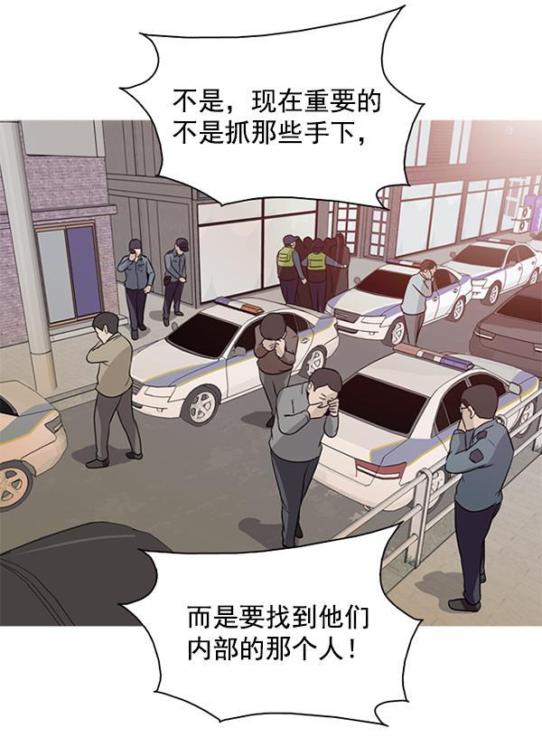 秘密教学漫画韩漫全集-第144话无删减无遮挡章节图片 