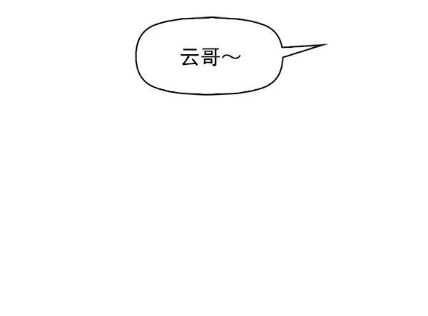 秘密教学漫画韩漫全集-第144话无删减无遮挡章节图片 