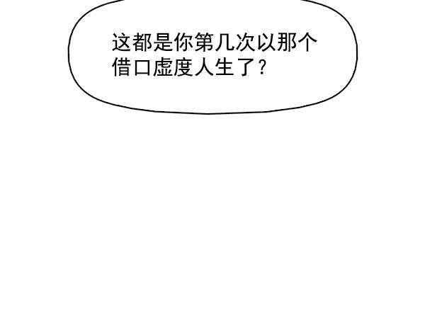 秘密教学漫画韩漫全集-第144话无删减无遮挡章节图片 