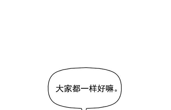 秘密教学漫画韩漫全集-第144话无删减无遮挡章节图片 