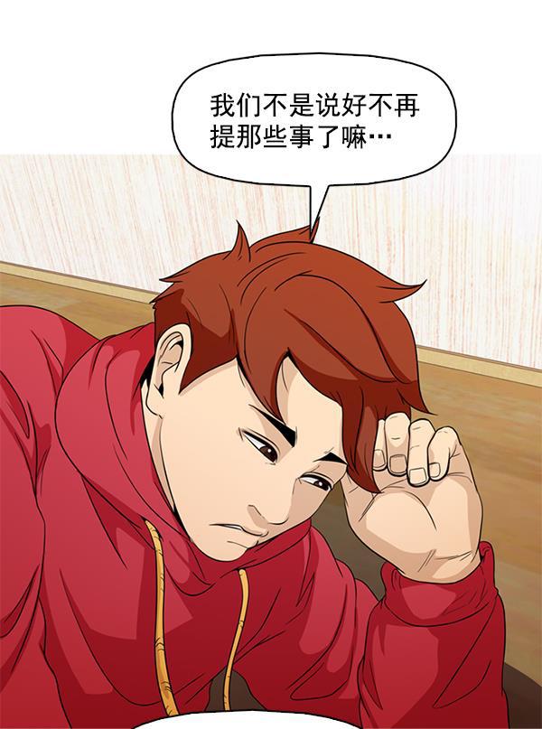 秘密教学漫画韩漫全集-第144话无删减无遮挡章节图片 