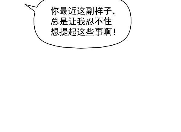 秘密教学漫画韩漫全集-第144话无删减无遮挡章节图片 