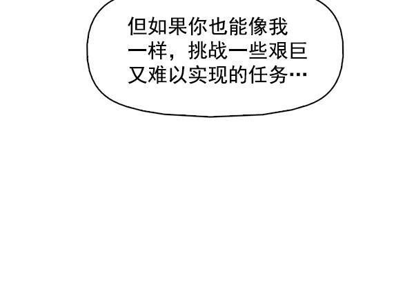 秘密教学漫画韩漫全集-第144话无删减无遮挡章节图片 