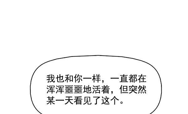 秘密教学漫画韩漫全集-第144话无删减无遮挡章节图片 