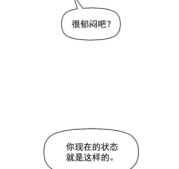 秘密教学漫画韩漫全集-第144话无删减无遮挡章节图片 