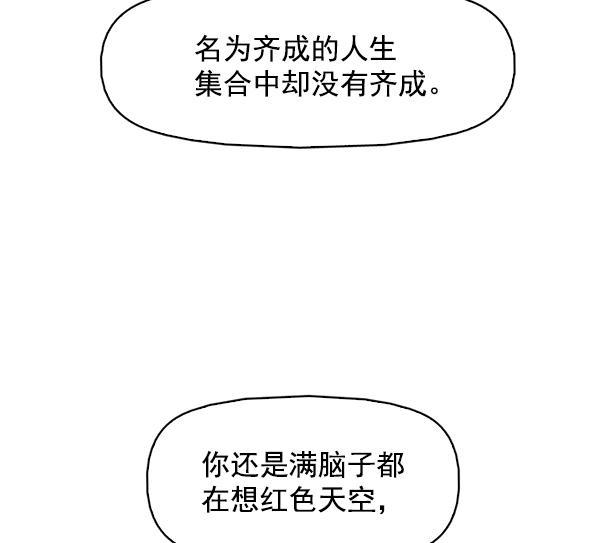 秘密教学漫画韩漫全集-第144话无删减无遮挡章节图片 