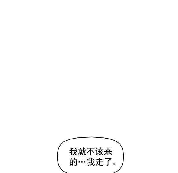 秘密教学漫画韩漫全集-第144话无删减无遮挡章节图片 