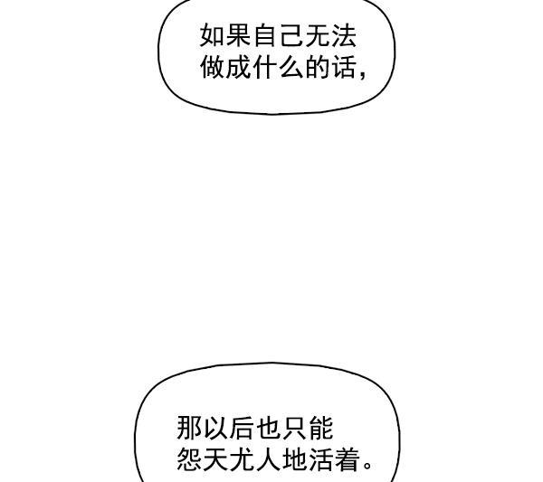 秘密教学漫画韩漫全集-第144话无删减无遮挡章节图片 