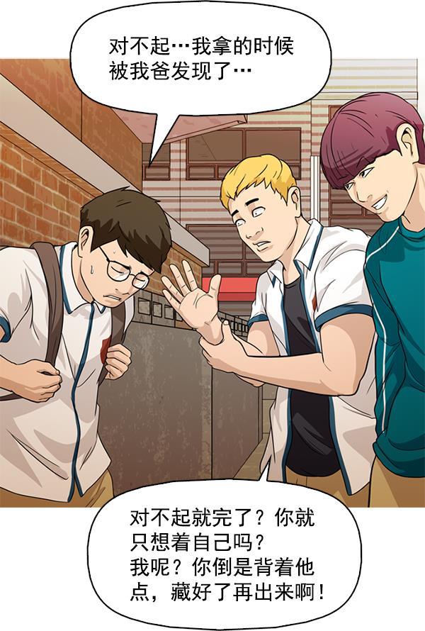 秘密教学漫画韩漫全集-第144话无删减无遮挡章节图片 