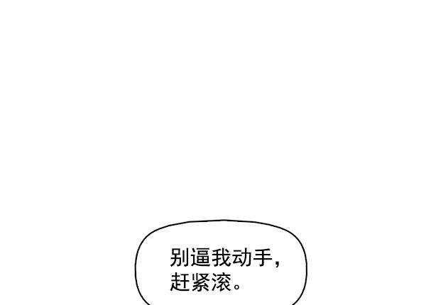 秘密教学漫画韩漫全集-第144话无删减无遮挡章节图片 