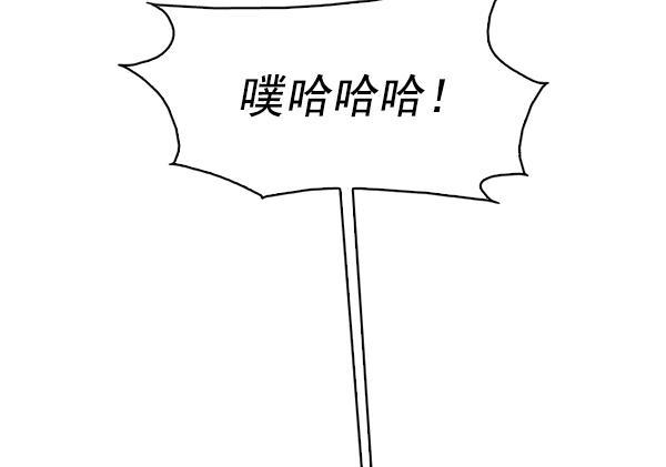 秘密教学漫画韩漫全集-第144话无删减无遮挡章节图片 