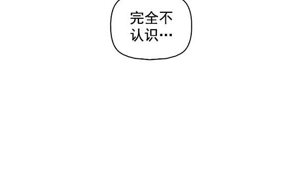 秘密教学漫画韩漫全集-第144话无删减无遮挡章节图片 