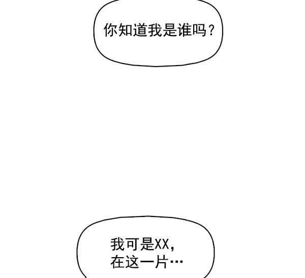 秘密教学漫画韩漫全集-第144话无删减无遮挡章节图片 