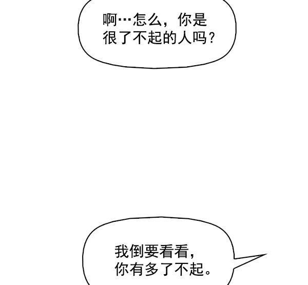 秘密教学漫画韩漫全集-第144话无删减无遮挡章节图片 