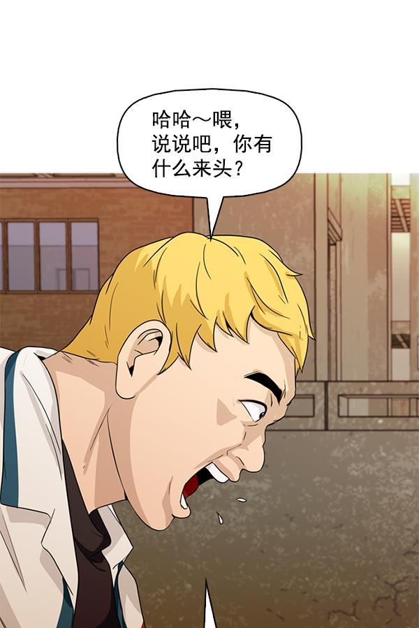 秘密教学漫画韩漫全集-第144话无删减无遮挡章节图片 