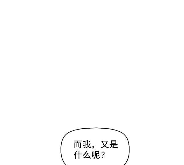 秘密教学漫画韩漫全集-第144话无删减无遮挡章节图片 