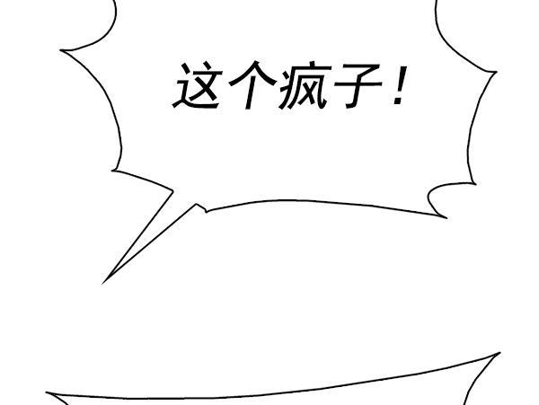 秘密教学漫画韩漫全集-第144话无删减无遮挡章节图片 