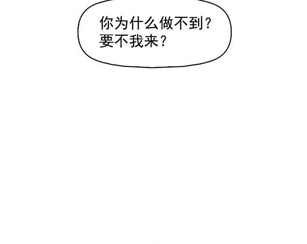 秘密教学漫画韩漫全集-第144话无删减无遮挡章节图片 