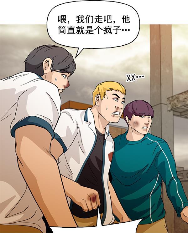 秘密教学漫画韩漫全集-第144话无删减无遮挡章节图片 