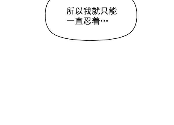 秘密教学漫画韩漫全集-第144话无删减无遮挡章节图片 