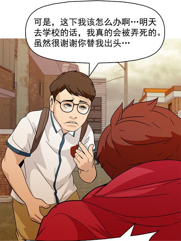 秘密教学漫画韩漫全集-第144话无删减无遮挡章节图片 