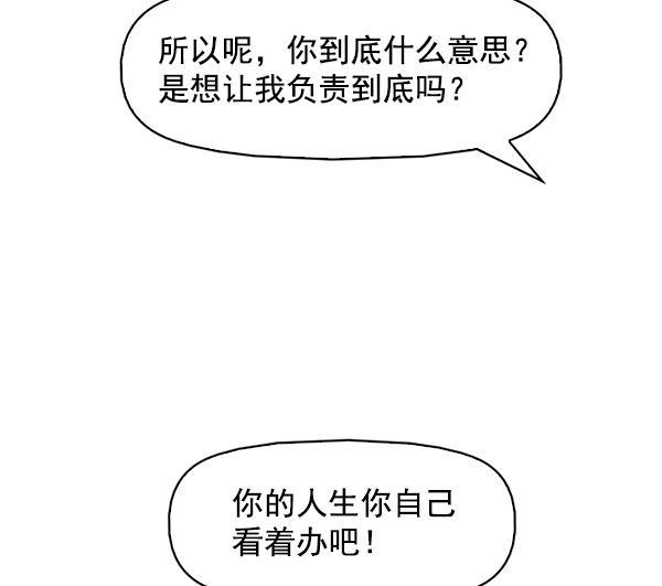 秘密教学漫画韩漫全集-第144话无删减无遮挡章节图片 