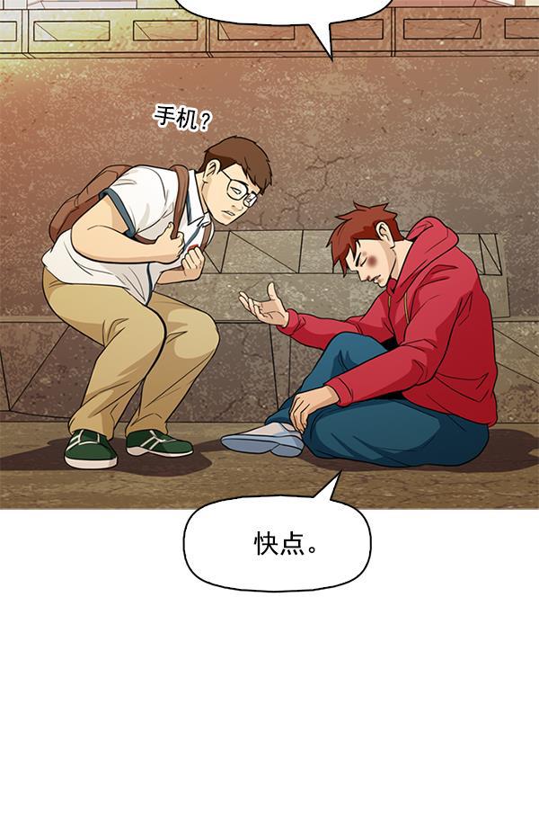 秘密教学漫画韩漫全集-第144话无删减无遮挡章节图片 