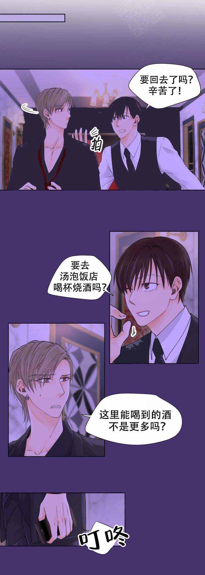 彩色漫画网韩漫全集-第1话无删减无遮挡章节图片 