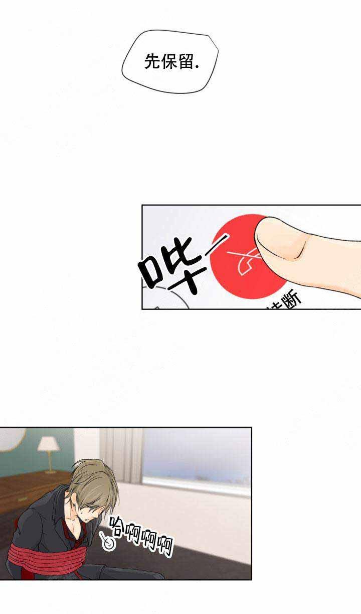 彩色漫画网韩漫全集-第2话无删减无遮挡章节图片 