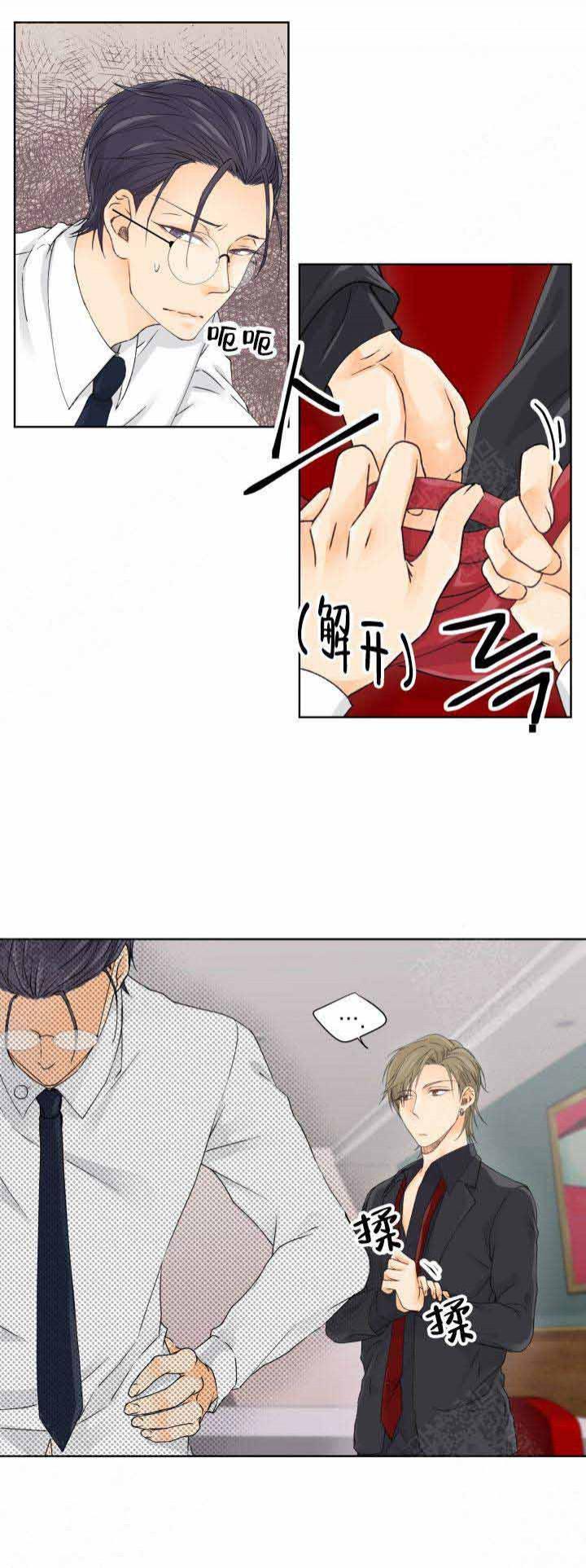 彩色漫画网韩漫全集-第3话无删减无遮挡章节图片 