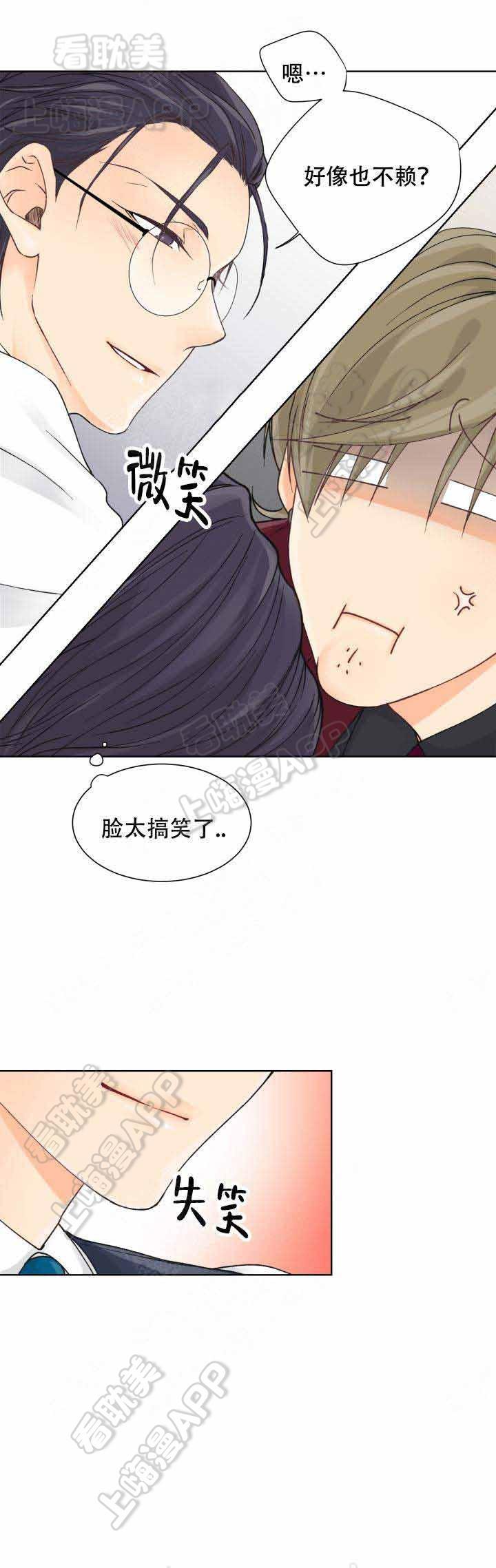 彩色漫画网韩漫全集-第8话无删减无遮挡章节图片 