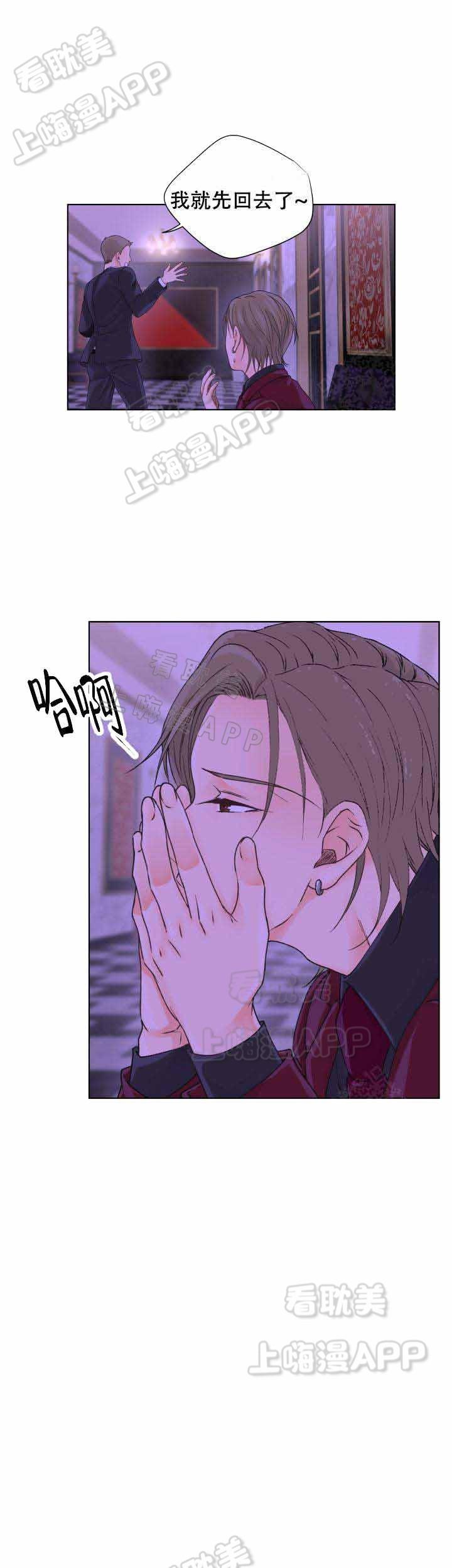 彩色漫画网韩漫全集-第8话无删减无遮挡章节图片 