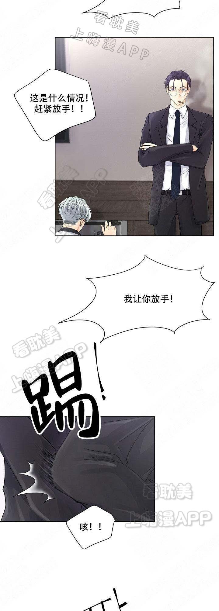 彩色漫画网韩漫全集-第9话无删减无遮挡章节图片 