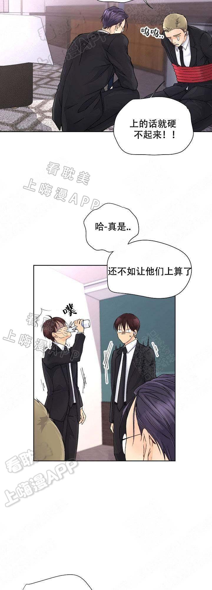 彩色漫画网韩漫全集-第10话无删减无遮挡章节图片 