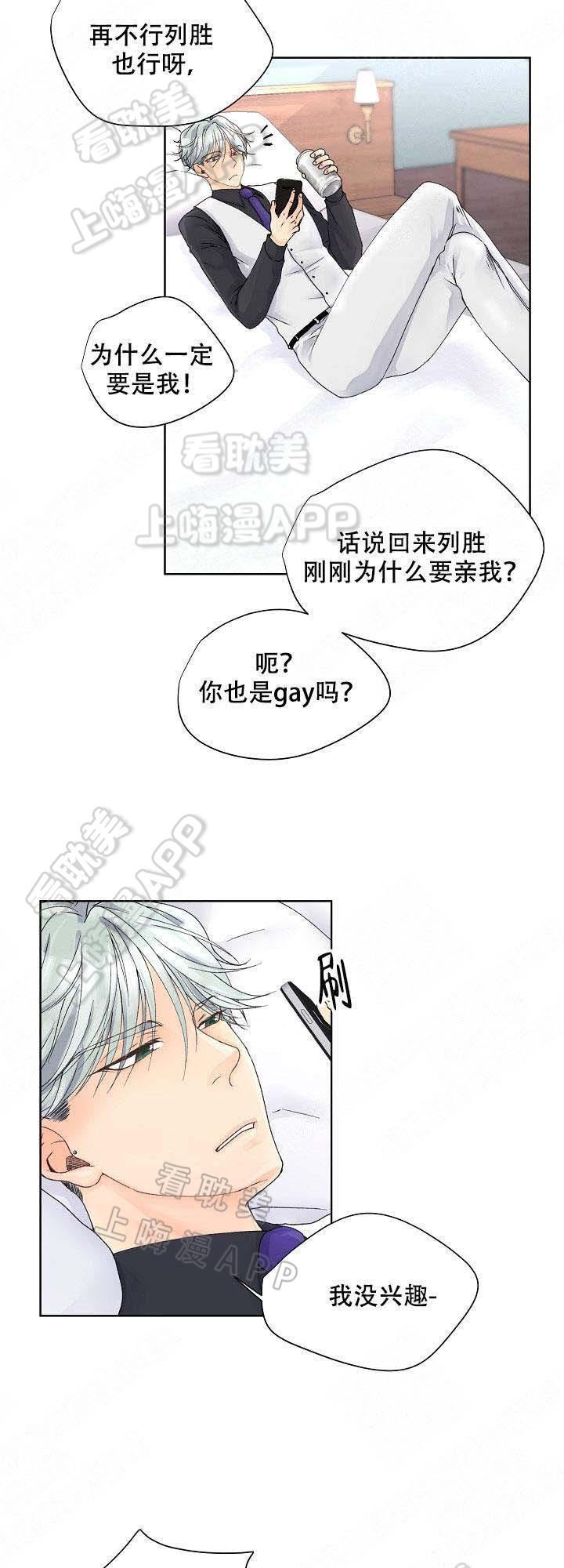 彩色漫画网韩漫全集-第10话无删减无遮挡章节图片 