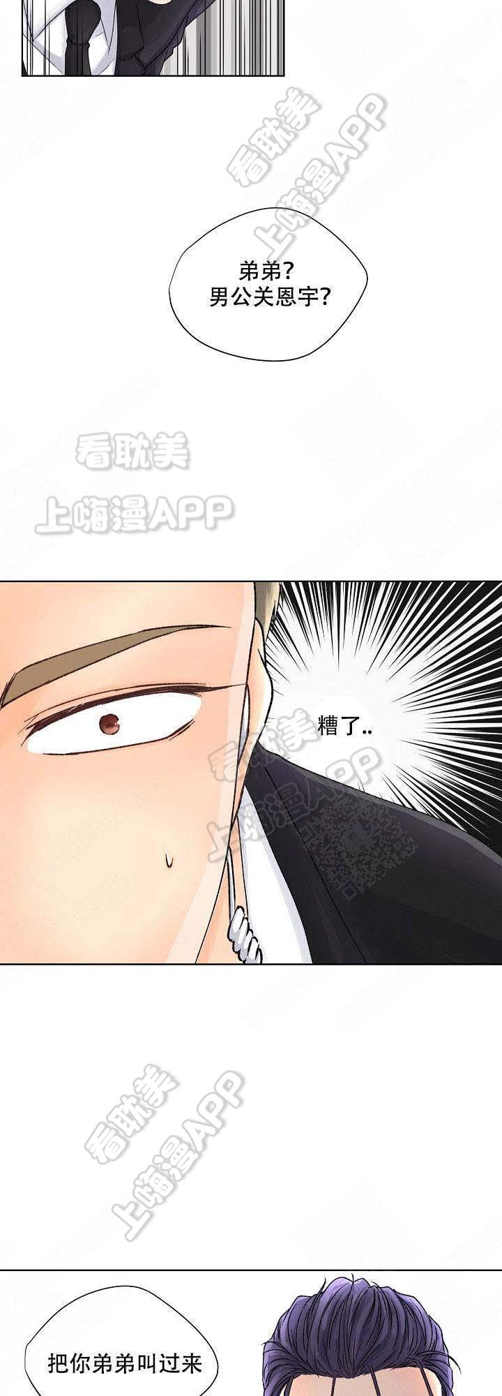 彩色漫画网韩漫全集-第10话无删减无遮挡章节图片 
