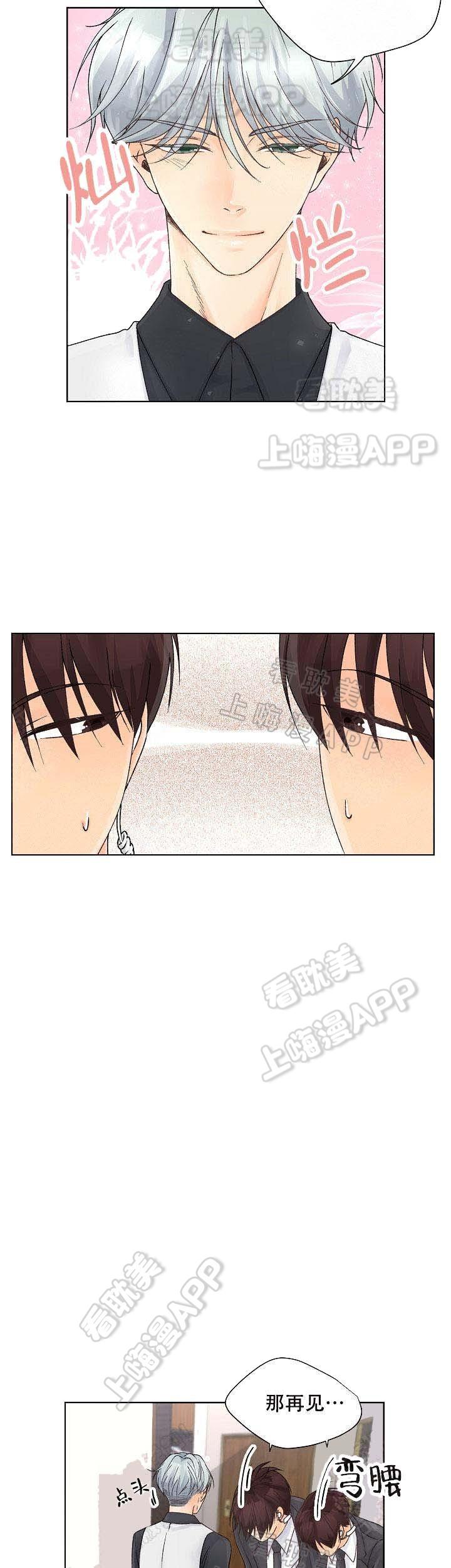 彩色漫画网韩漫全集-第11话无删减无遮挡章节图片 