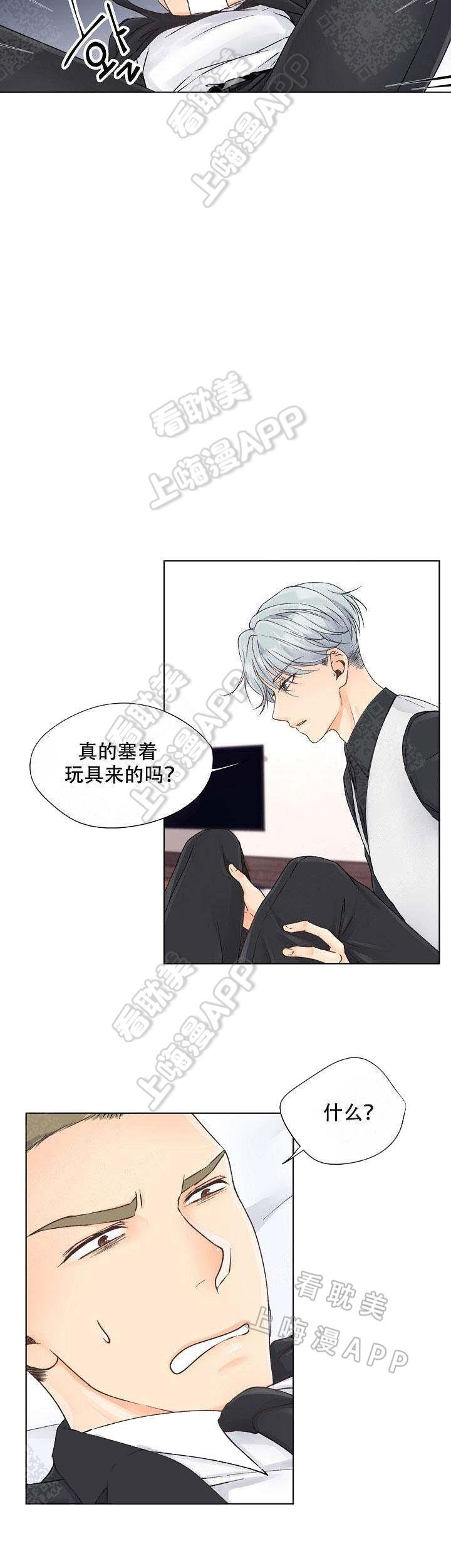 彩色漫画网韩漫全集-第11话无删减无遮挡章节图片 