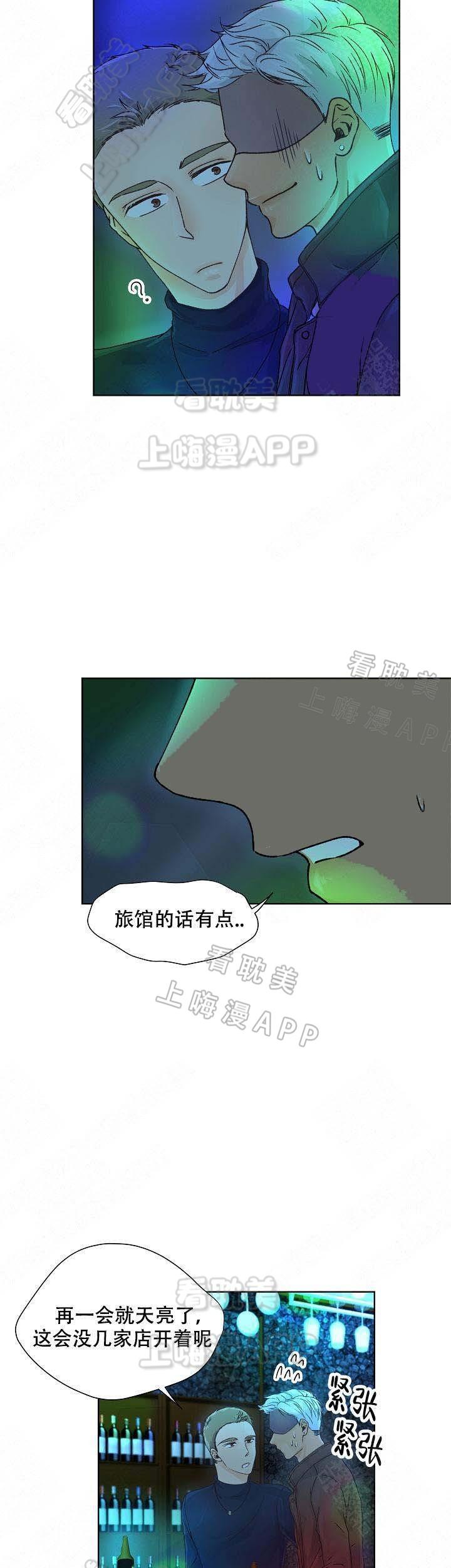 彩色漫画网韩漫全集-第15话无删减无遮挡章节图片 