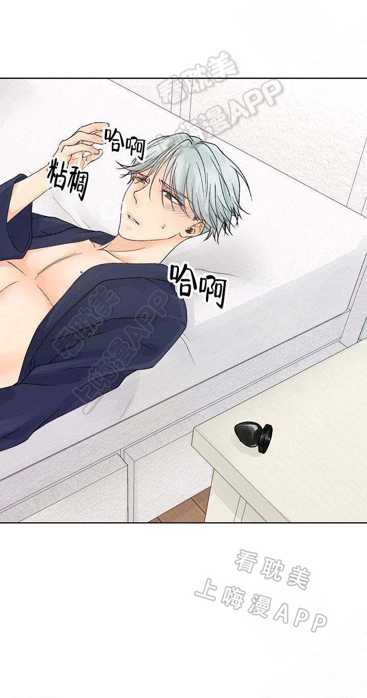 彩色漫画网韩漫全集-第16话无删减无遮挡章节图片 
