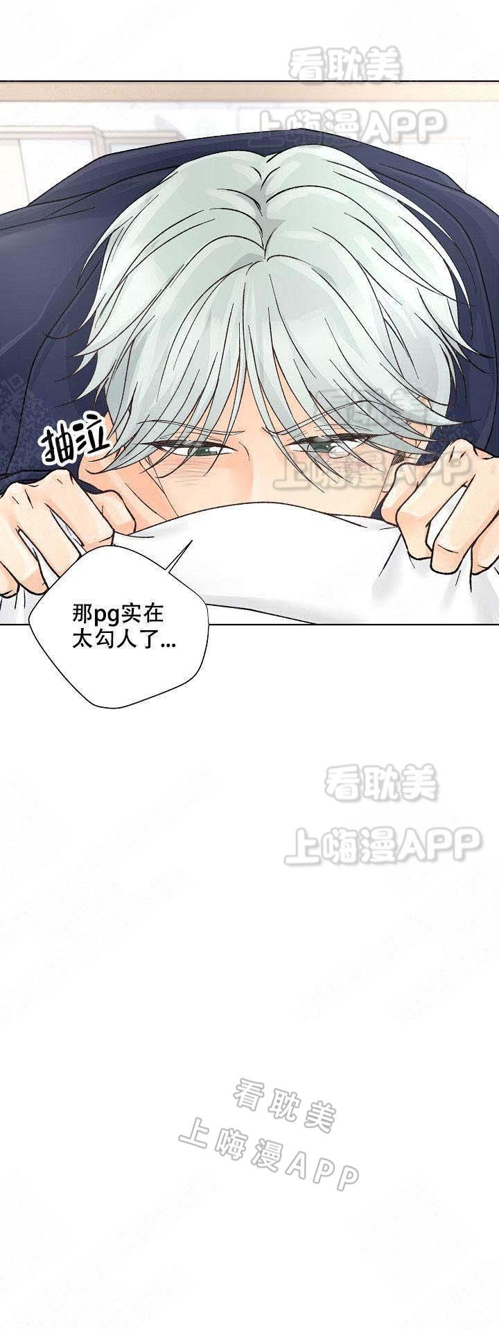 彩色漫画网韩漫全集-第16话无删减无遮挡章节图片 