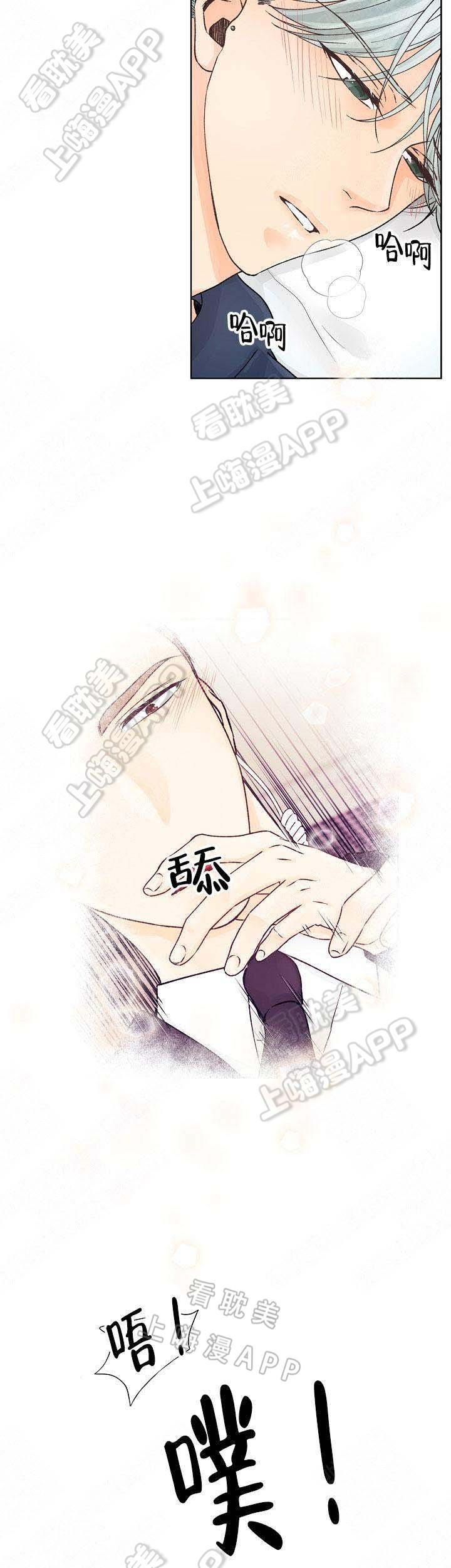 彩色漫画网韩漫全集-第16话无删减无遮挡章节图片 