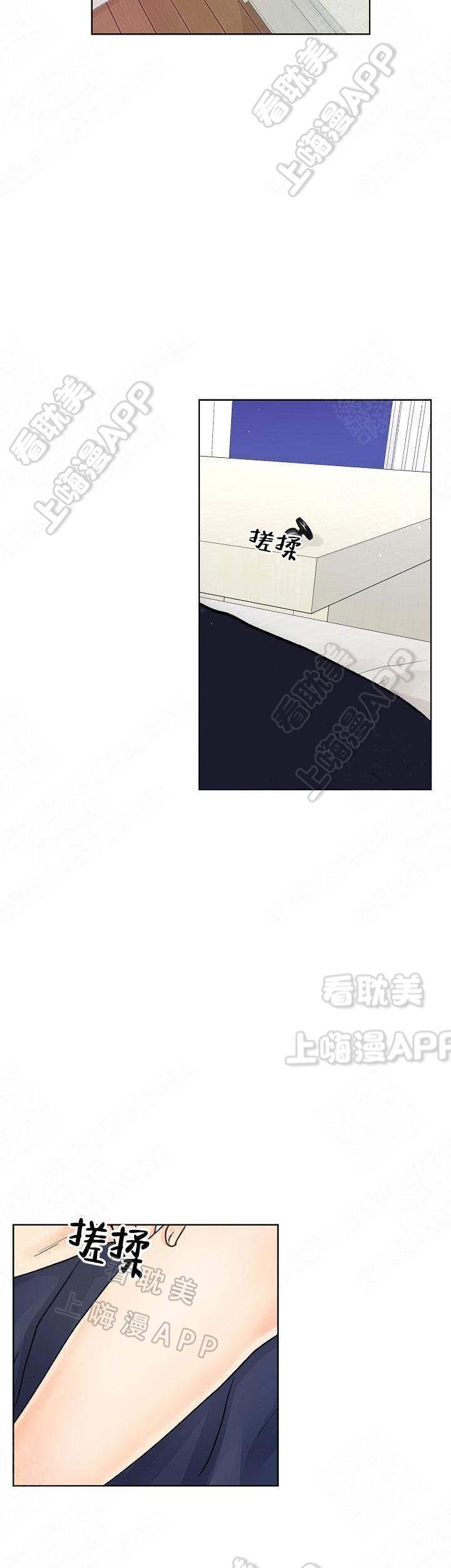 彩色漫画网韩漫全集-第16话无删减无遮挡章节图片 