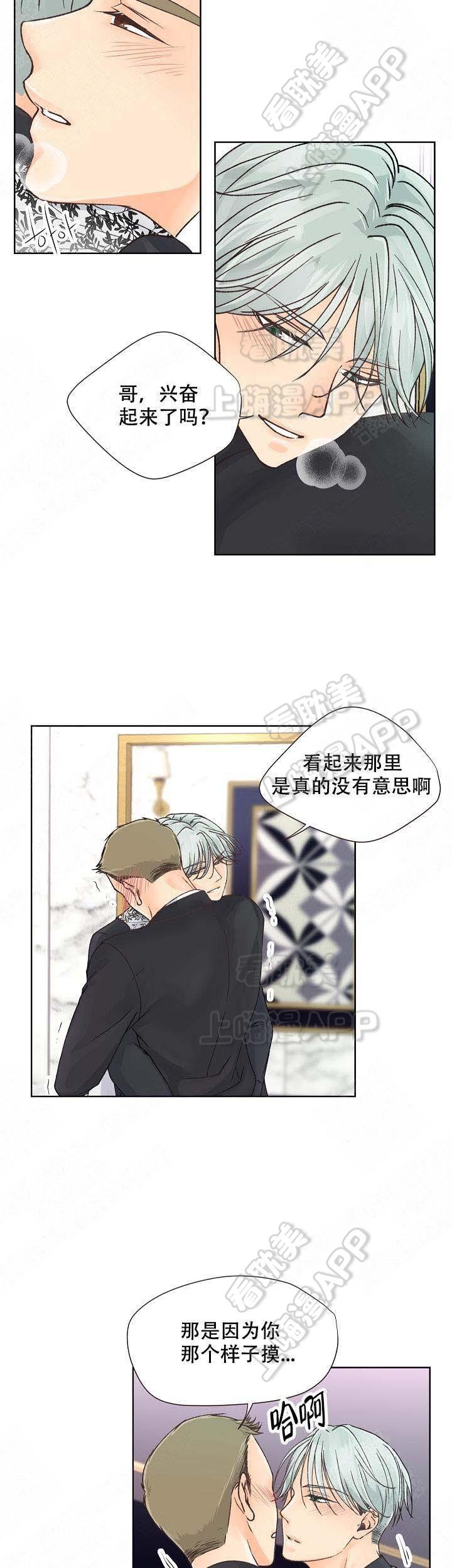 彩色漫画网韩漫全集-第18话无删减无遮挡章节图片 