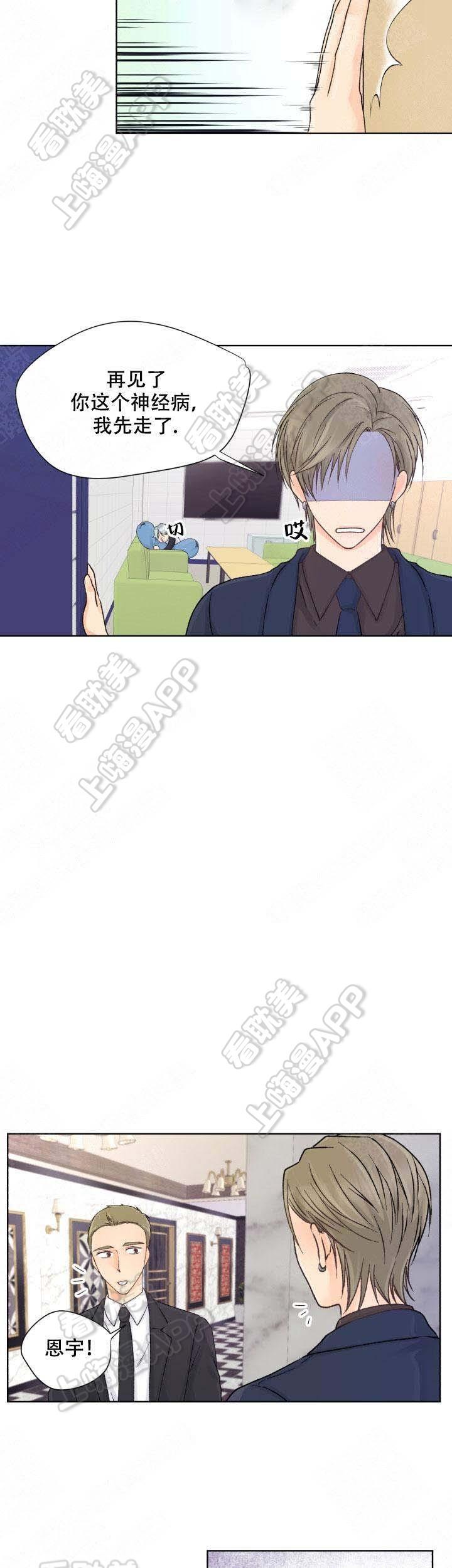 彩色漫画网韩漫全集-第20话无删减无遮挡章节图片 