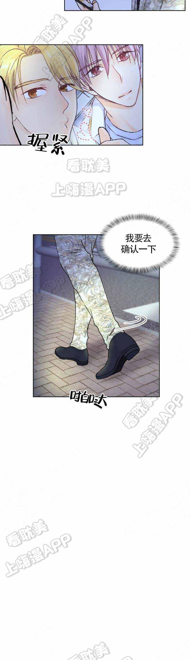 彩色漫画网韩漫全集-第21话无删减无遮挡章节图片 