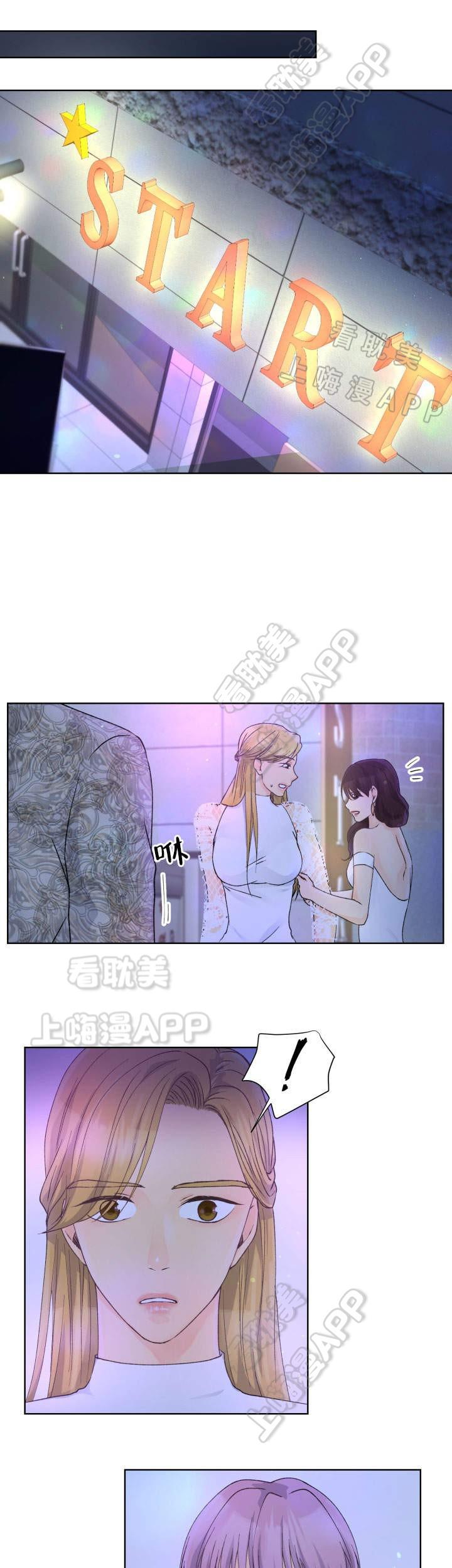彩色漫画网韩漫全集-第21话无删减无遮挡章节图片 