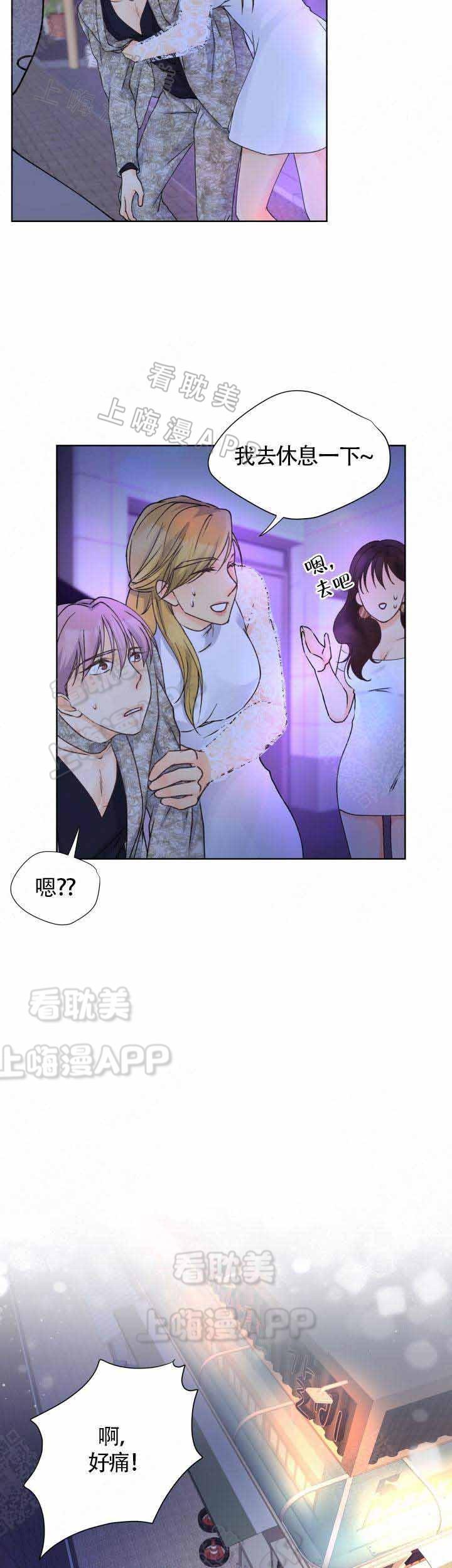 彩色漫画网韩漫全集-第21话无删减无遮挡章节图片 