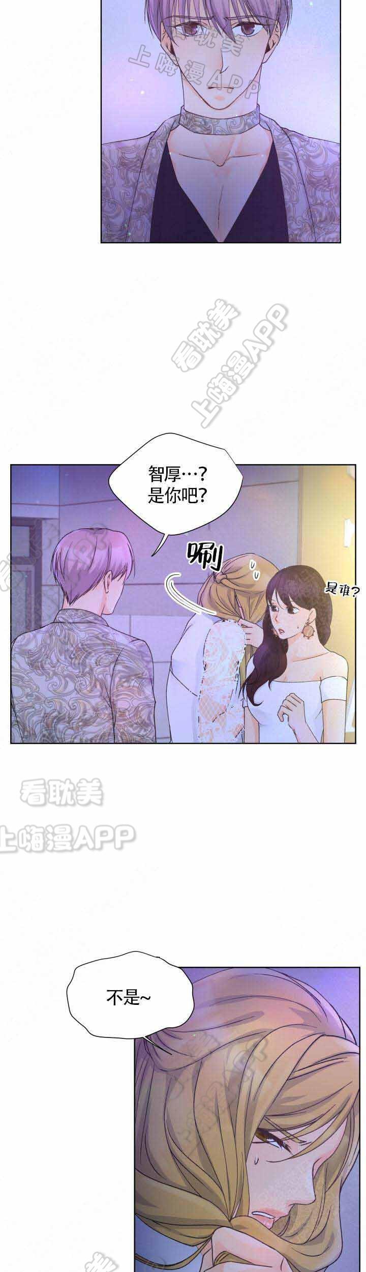 彩色漫画网韩漫全集-第21话无删减无遮挡章节图片 