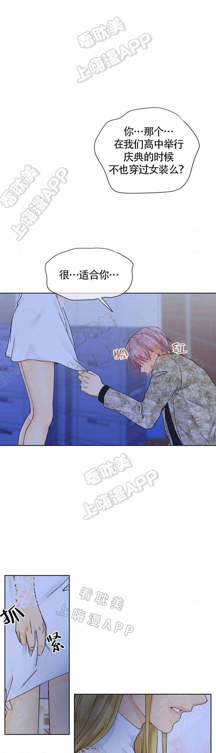 彩色漫画网韩漫全集-第22话无删减无遮挡章节图片 